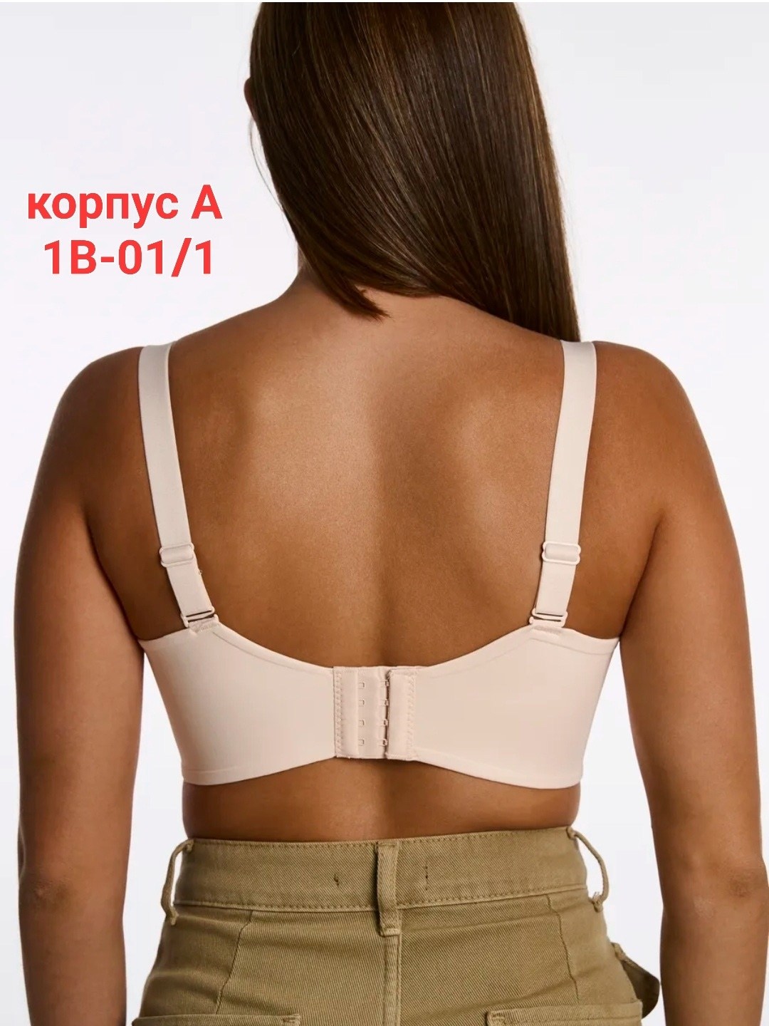 бюстгальтер женские,бюстгальтер,бюстгальтер пуш ап,бюстгальтер пушап,бюстгальтер гладкий