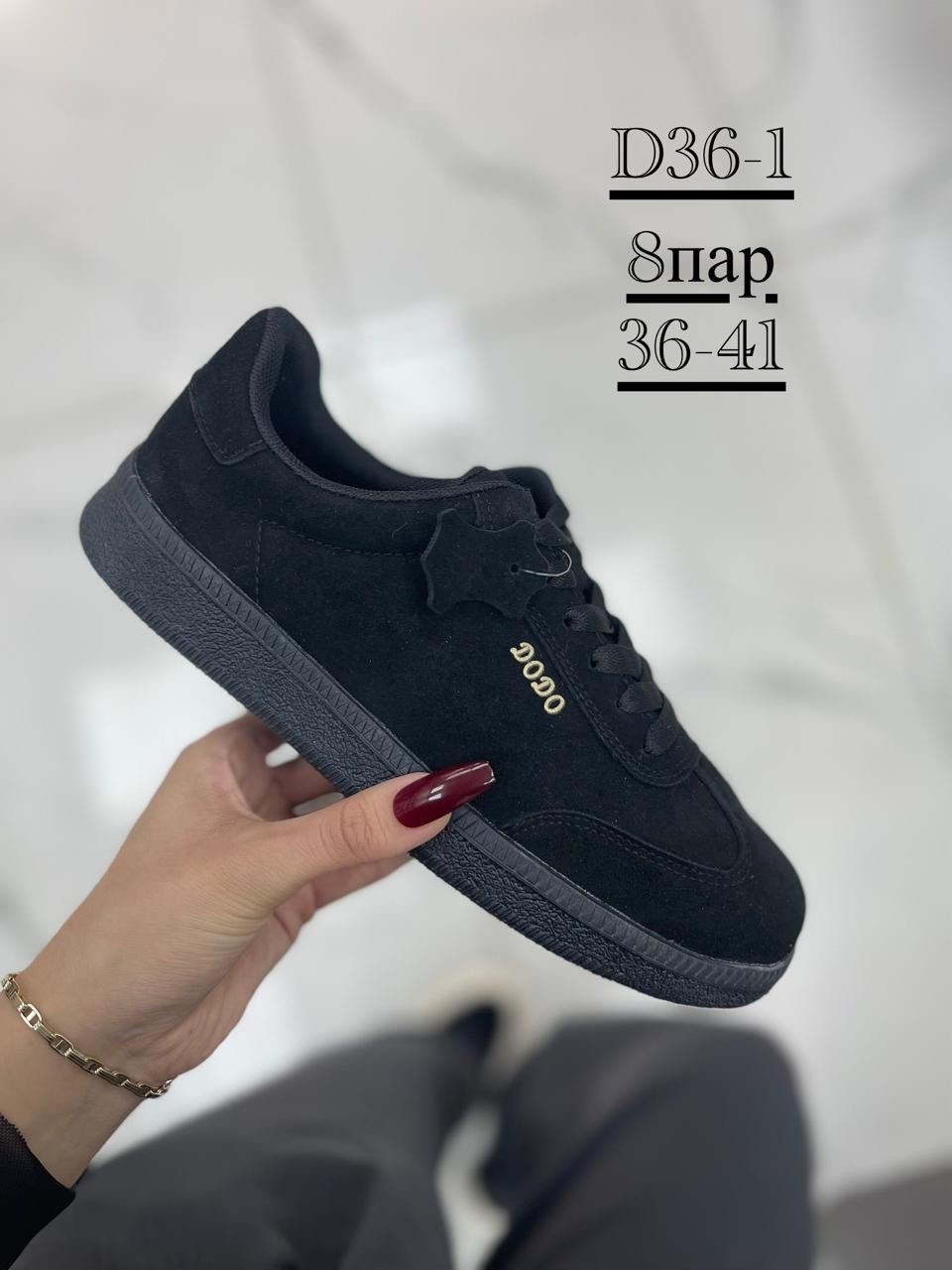 , женская,замшевые кроссовки,премиальные кроссовки 36-41,женские кроссовки