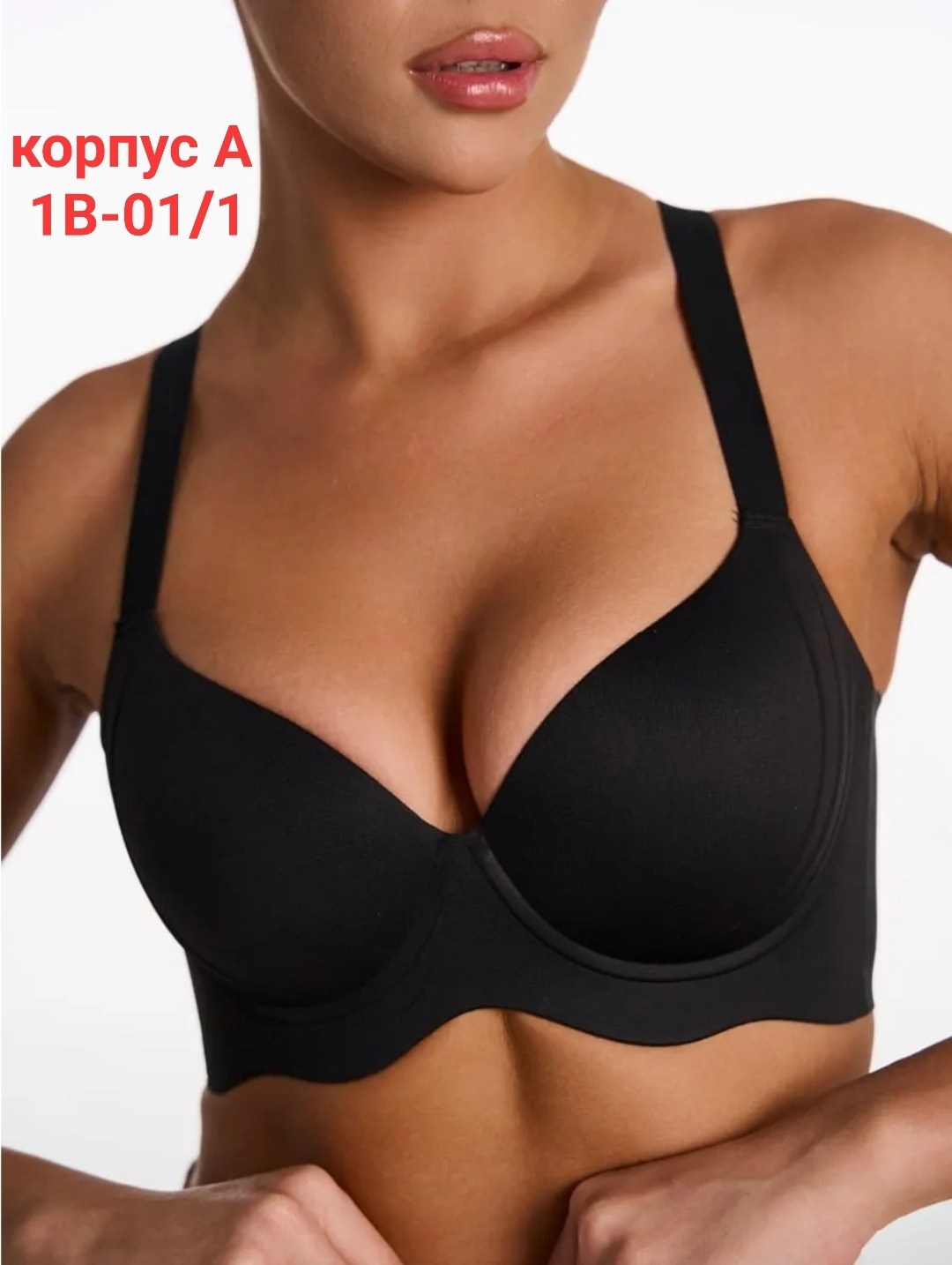бюстгальтер женские,бюстгальтер,бюстгальтер пуш ап,бюстгальтер пушап,бюстгальтер гладкий