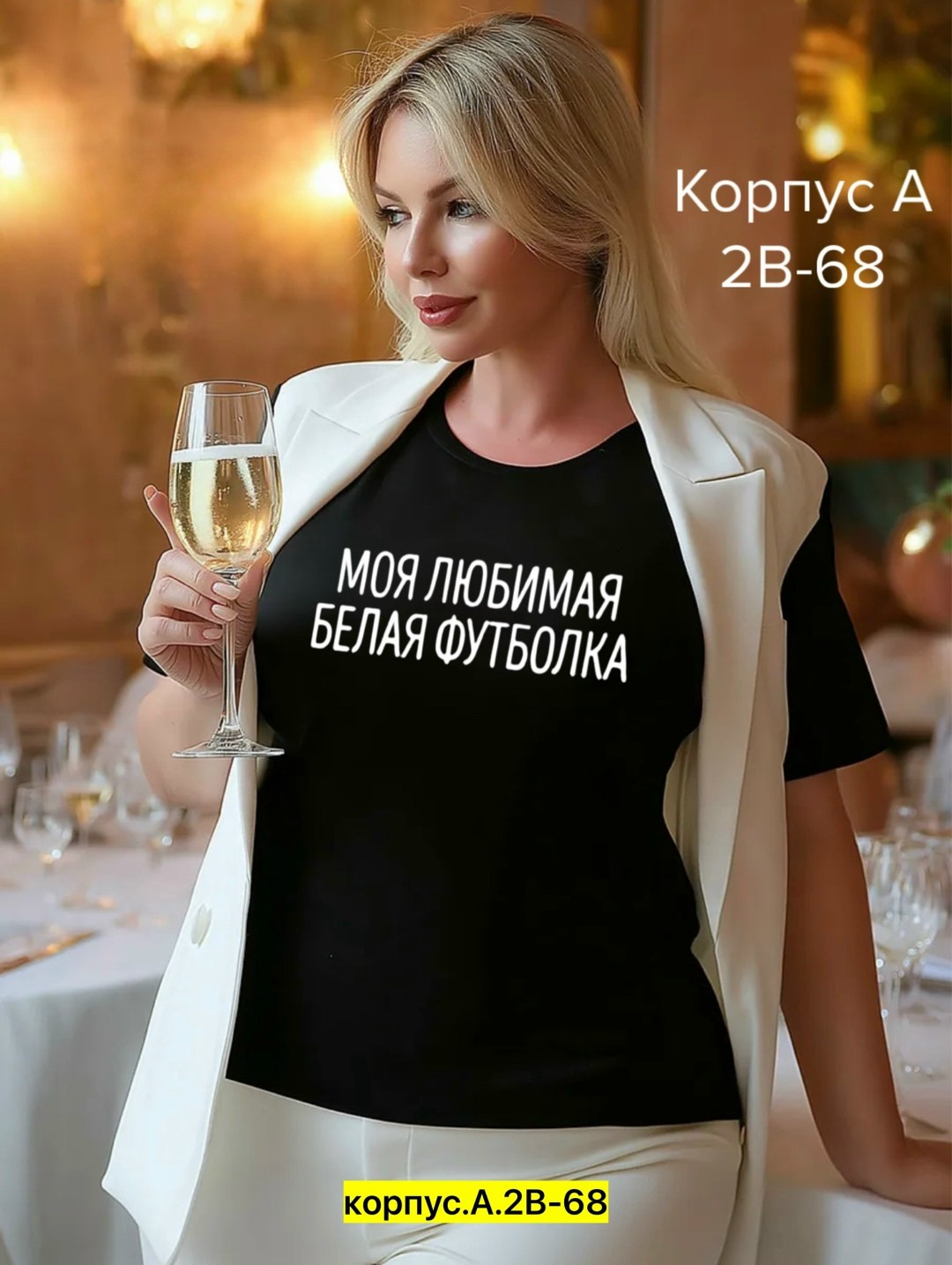 футболки женская,футболки для женщин,футболка, больших размеров,футболки базовая