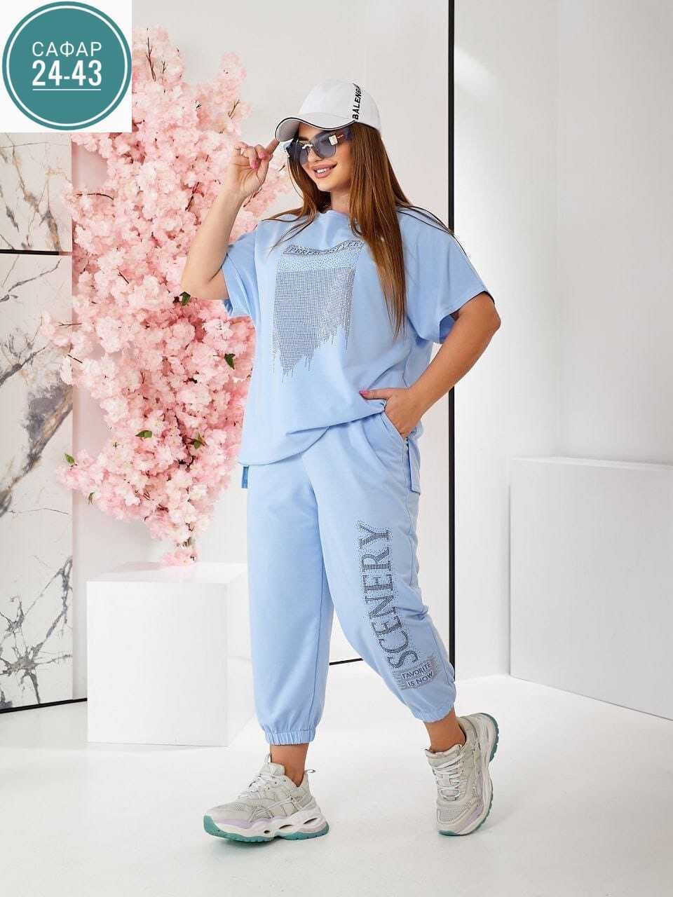 cпортивный костюм больших размеров,спортивный женский костюм больших размеров,женские костюмы больших размеров,костюм двойка женская,костюм женский