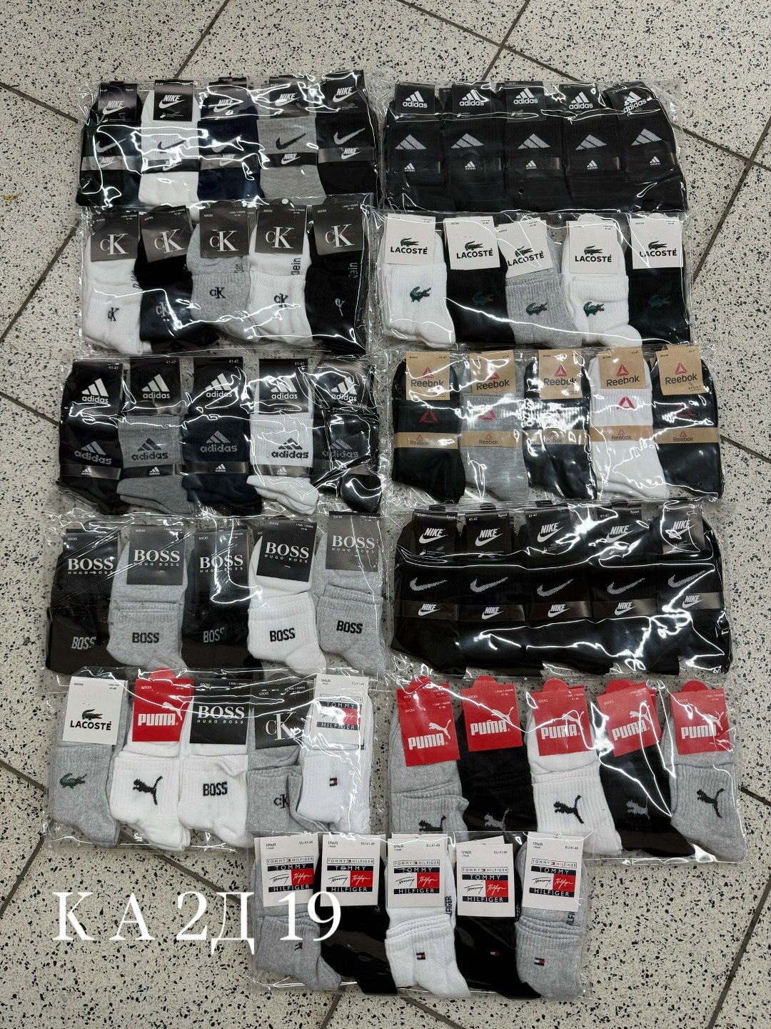 мужские носки,мужские носки nike,комплект носки мужские,носки мужские 10 пар,мужские носки спортивные