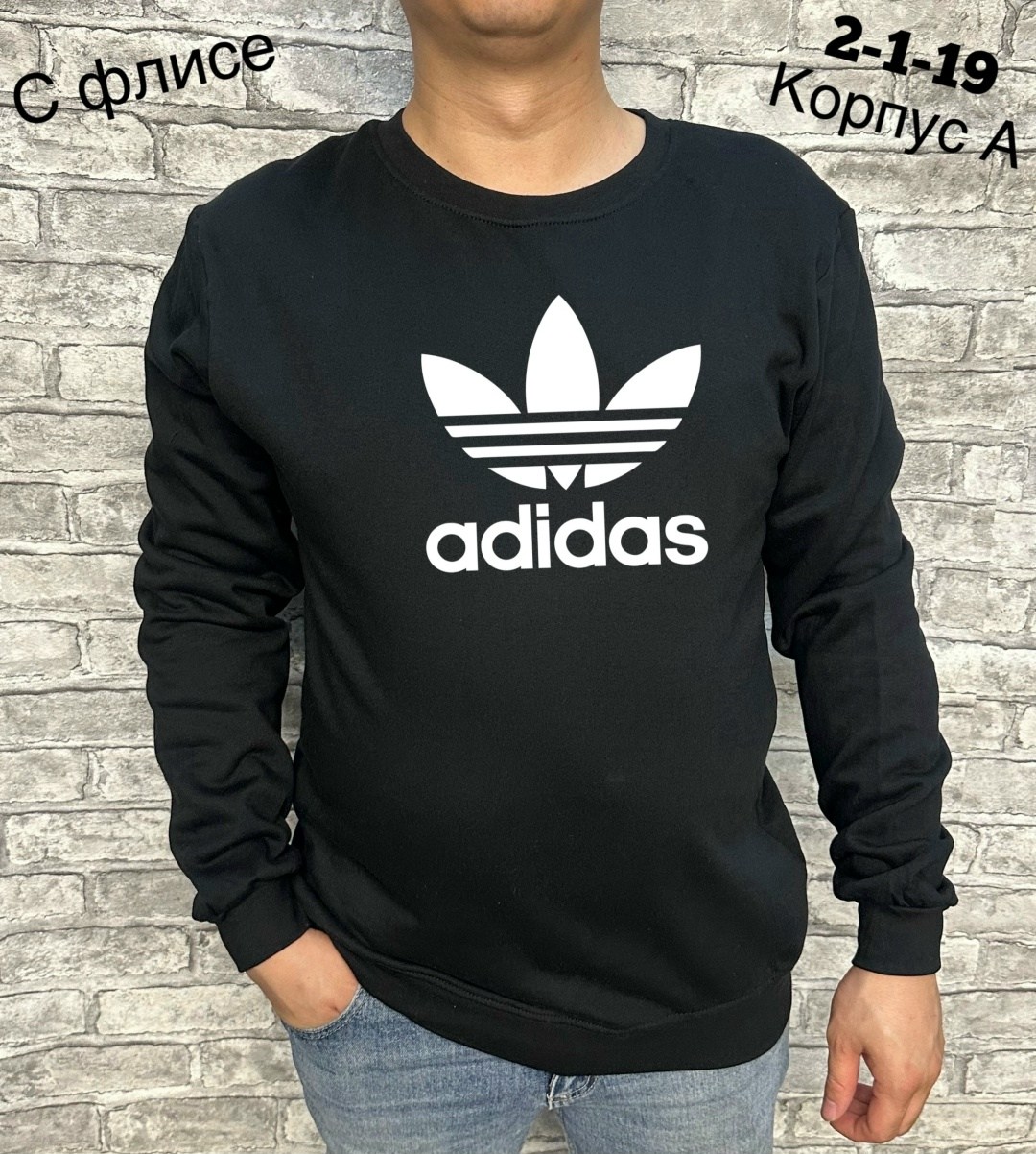 свитшот мужской adidas,кофта мужской,мужские свитшоты,толстовка кофта,adidas мужская толстовка