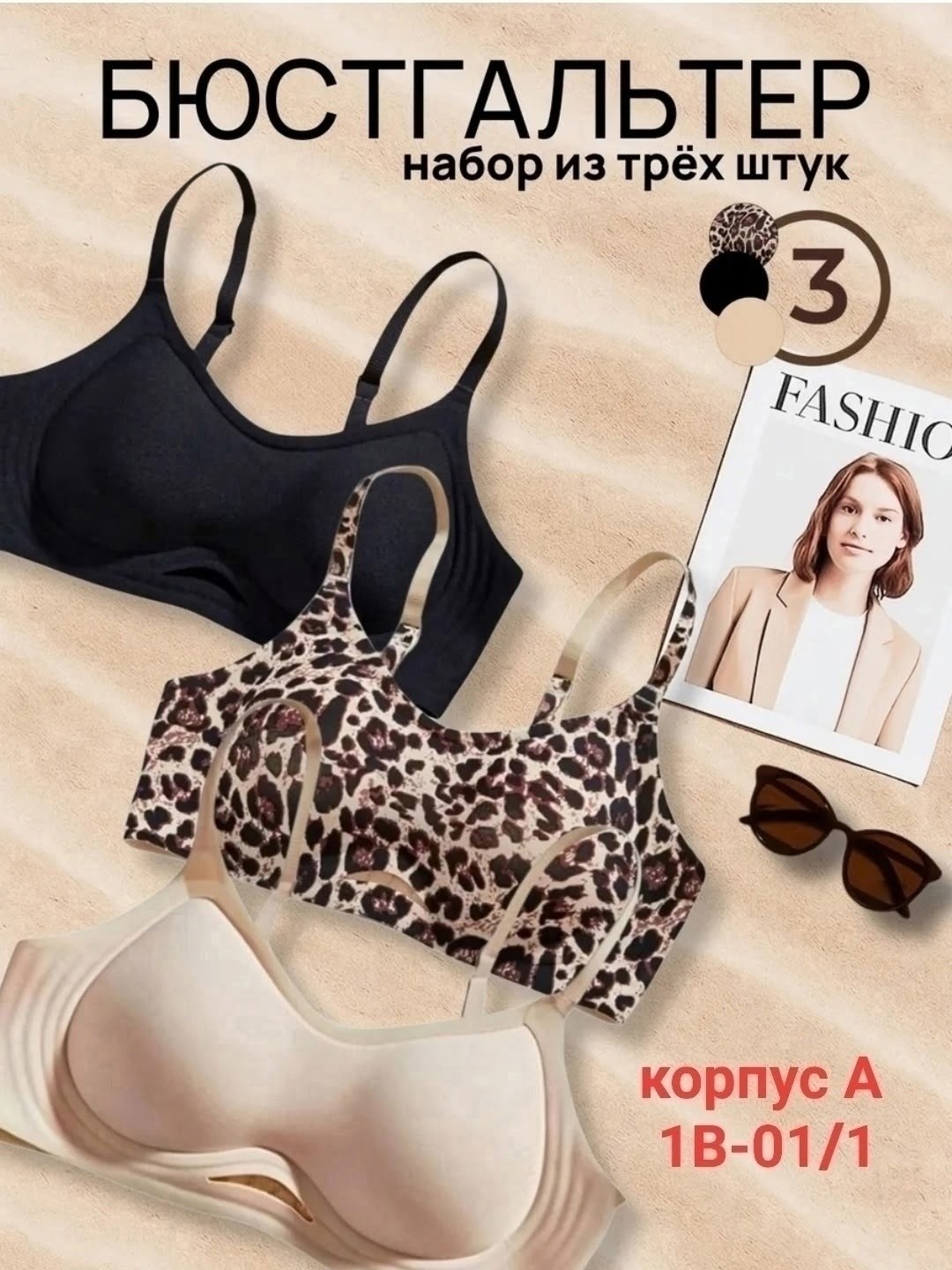 бюстгальтер женские,бесшовные бюстгальтеры,бюстгальтер топ,бюстгальтер,бюстье женское