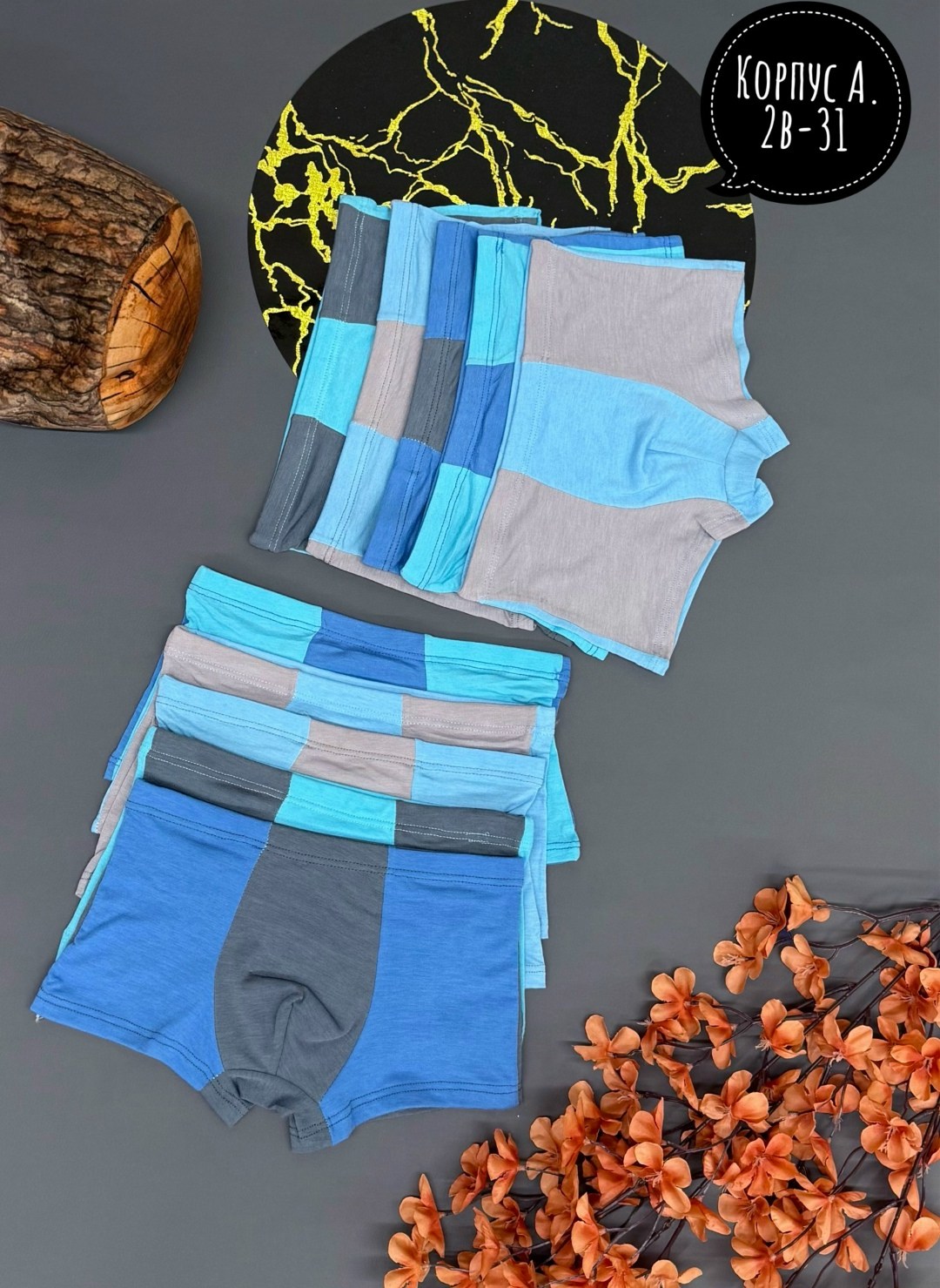 комплект трусов боксеры cool kid для мальчиков,трусы для мальчика,трусы для мальчика боксеры,комплект трусов,детские трусы для мальчика