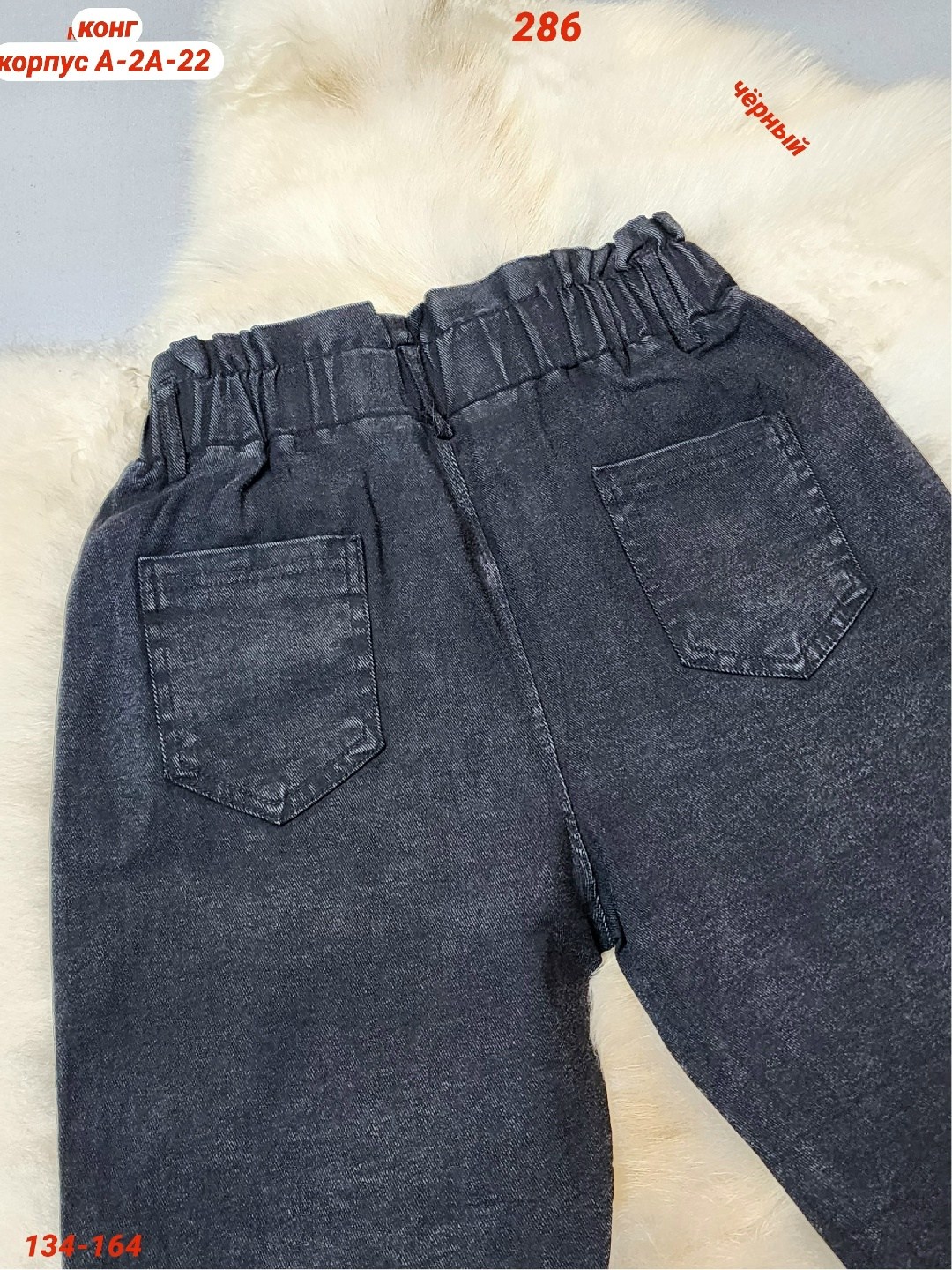 джинсы для мальчиков,джинсы для подростка,джинсы подростковые,брюки джинсы,джинсы детский