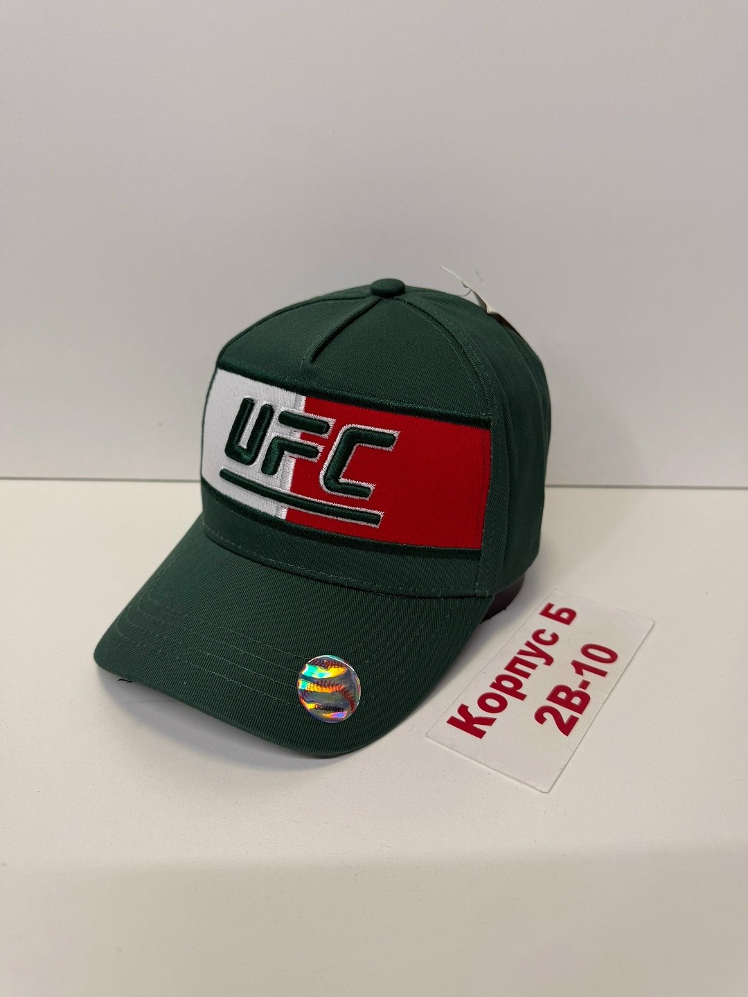 бейсболка ufc,кепка рибок ufc,кепка ufc,кепка юфс,кепки ufc мужские