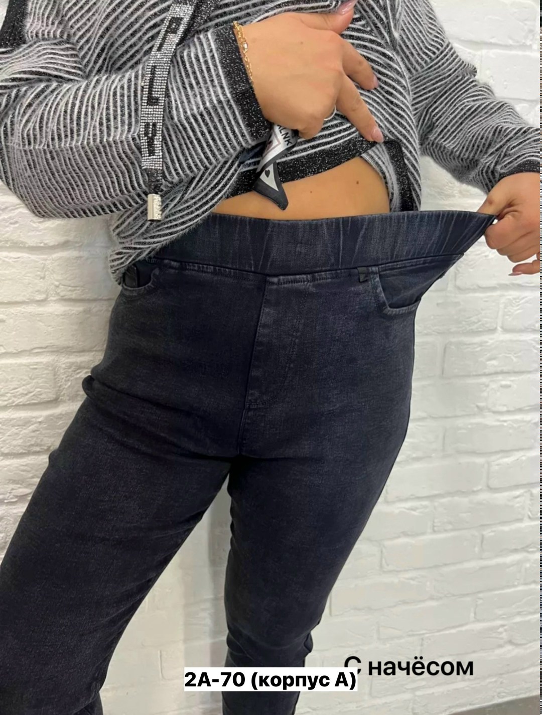 джеггинсы утепленные большие размеры,джинсы брюки,женские джинсы и брюки,женские джинсы,джинсы джинсы