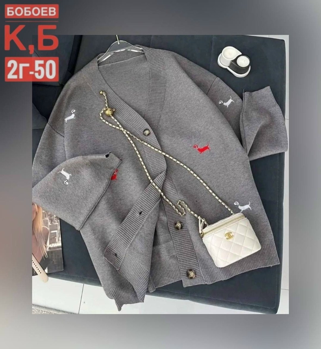 кардиган с таксами,кофта кашемир,кардиган на пуговицах,кардиган oversize,кардиган женский
