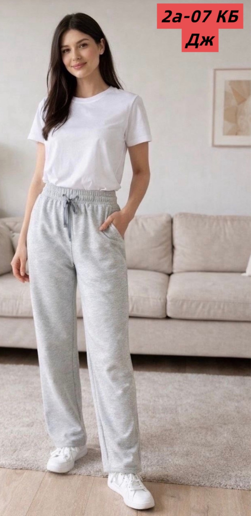 брюки спортивные женские,брюки трикотажные,спортивные брюки,брюки на флисе,брюки женские