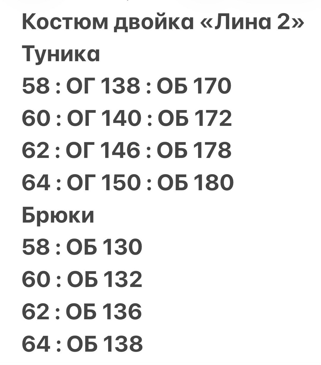 женский брючный костюм двойка,,туника с длинным рукавом больших размеров aligu 275016116,брючный костюм синий,женский костюм