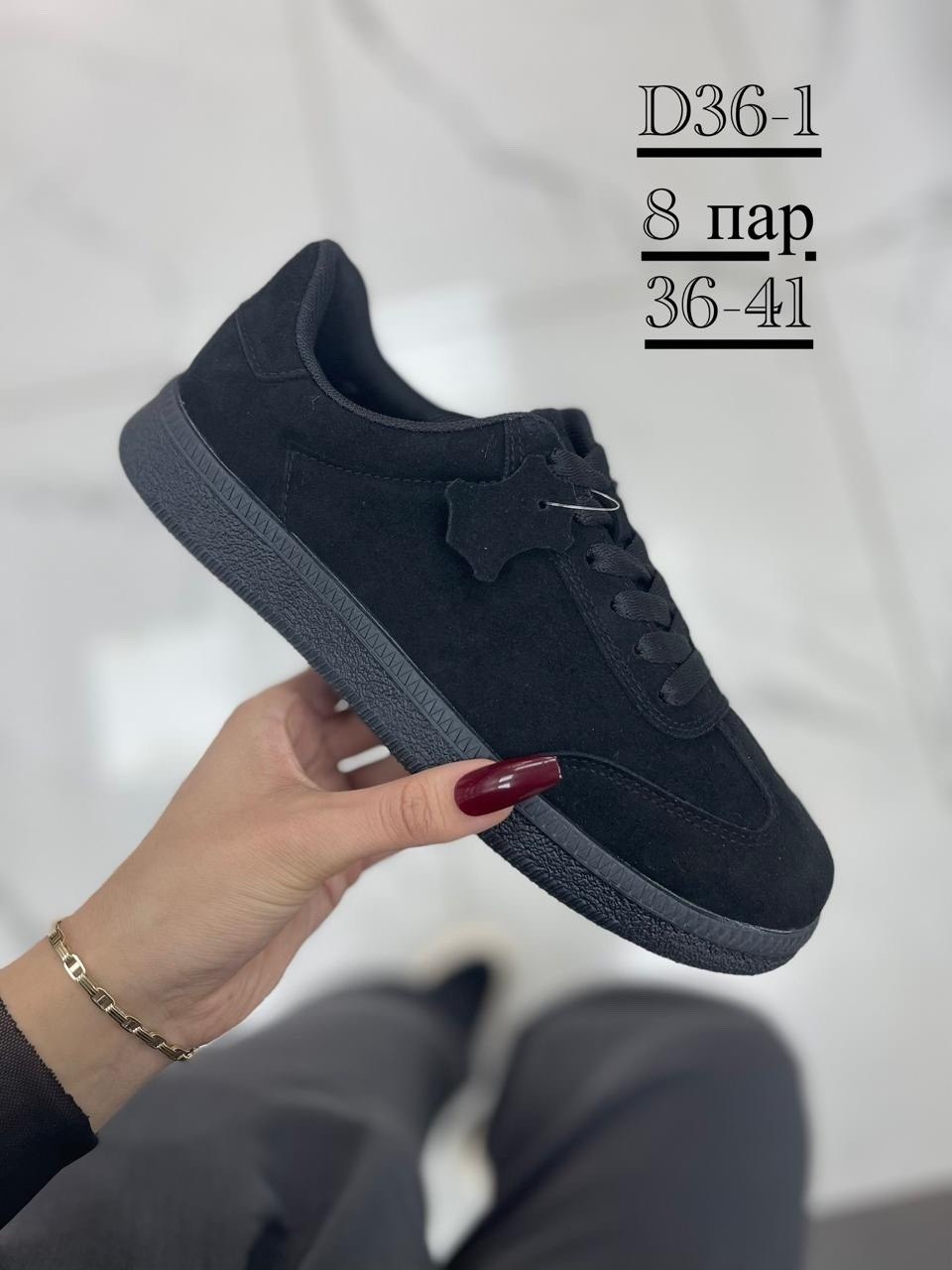 , женская,замшевые кроссовки,премиальные кроссовки 36-41,женские кроссовки