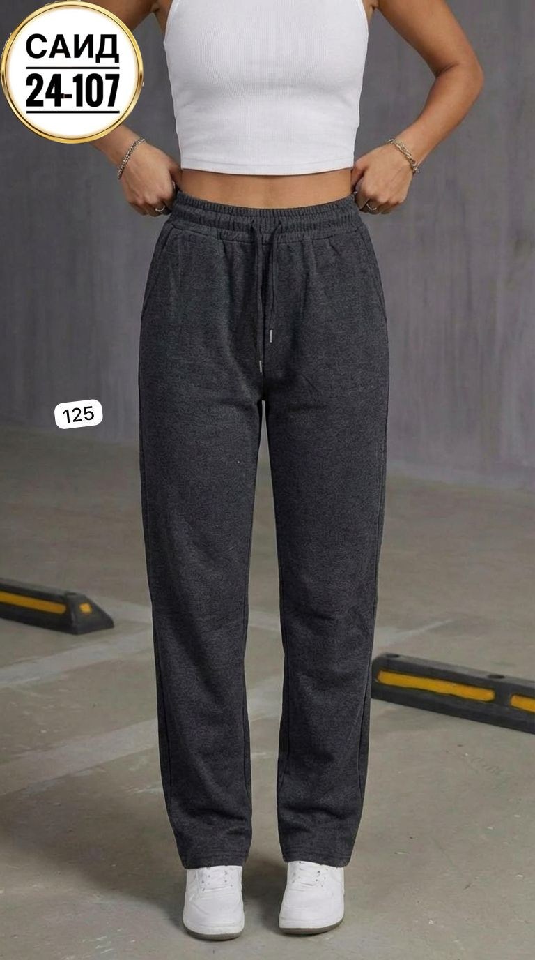 брюки джоггеры,спортивные брюки женские,штаны спортивные женские,спортивные брюки,спортивные брюки штаны