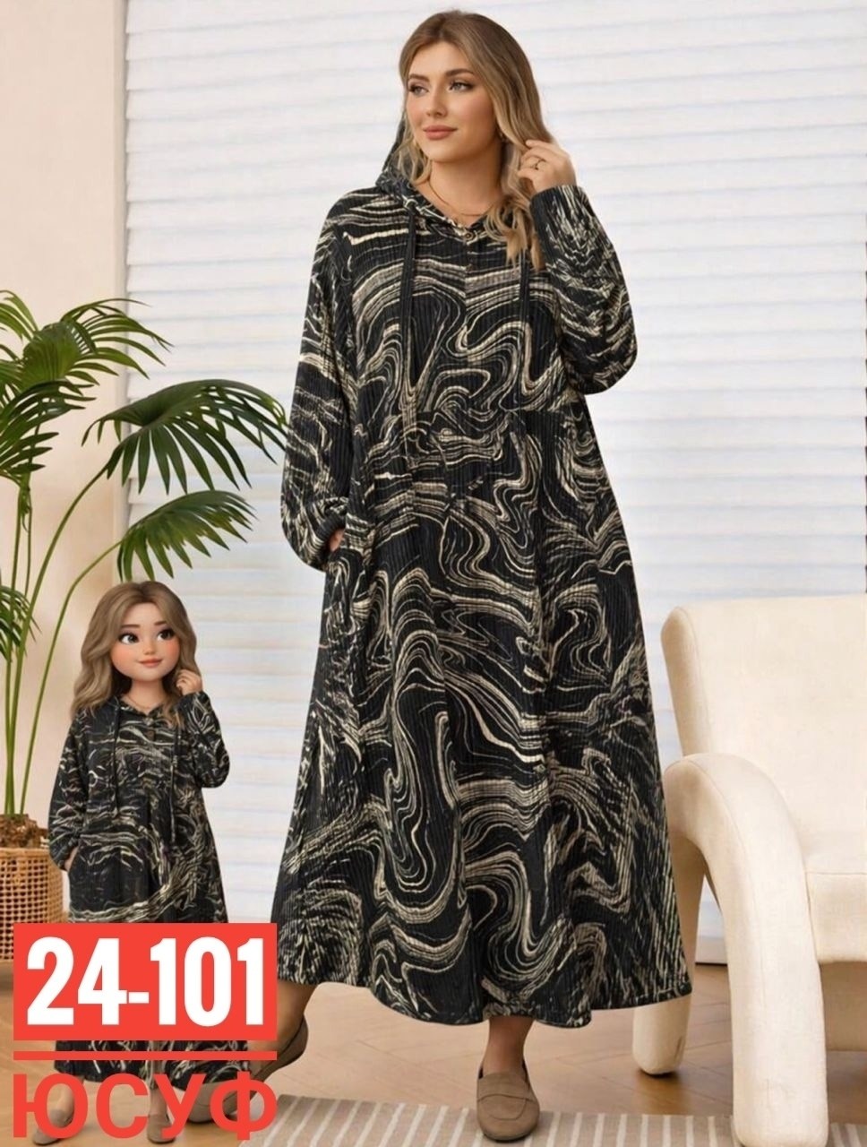 платье женское больших размеров,платье,платья с капюшоном,платье длинное с капюшоном,платье бохо