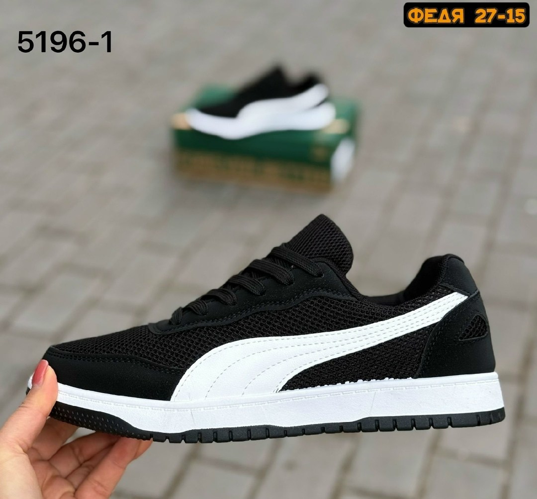 мужские кроссовки puma,кроссовки puma,,кроссовки пума,кроссовки пума мужские