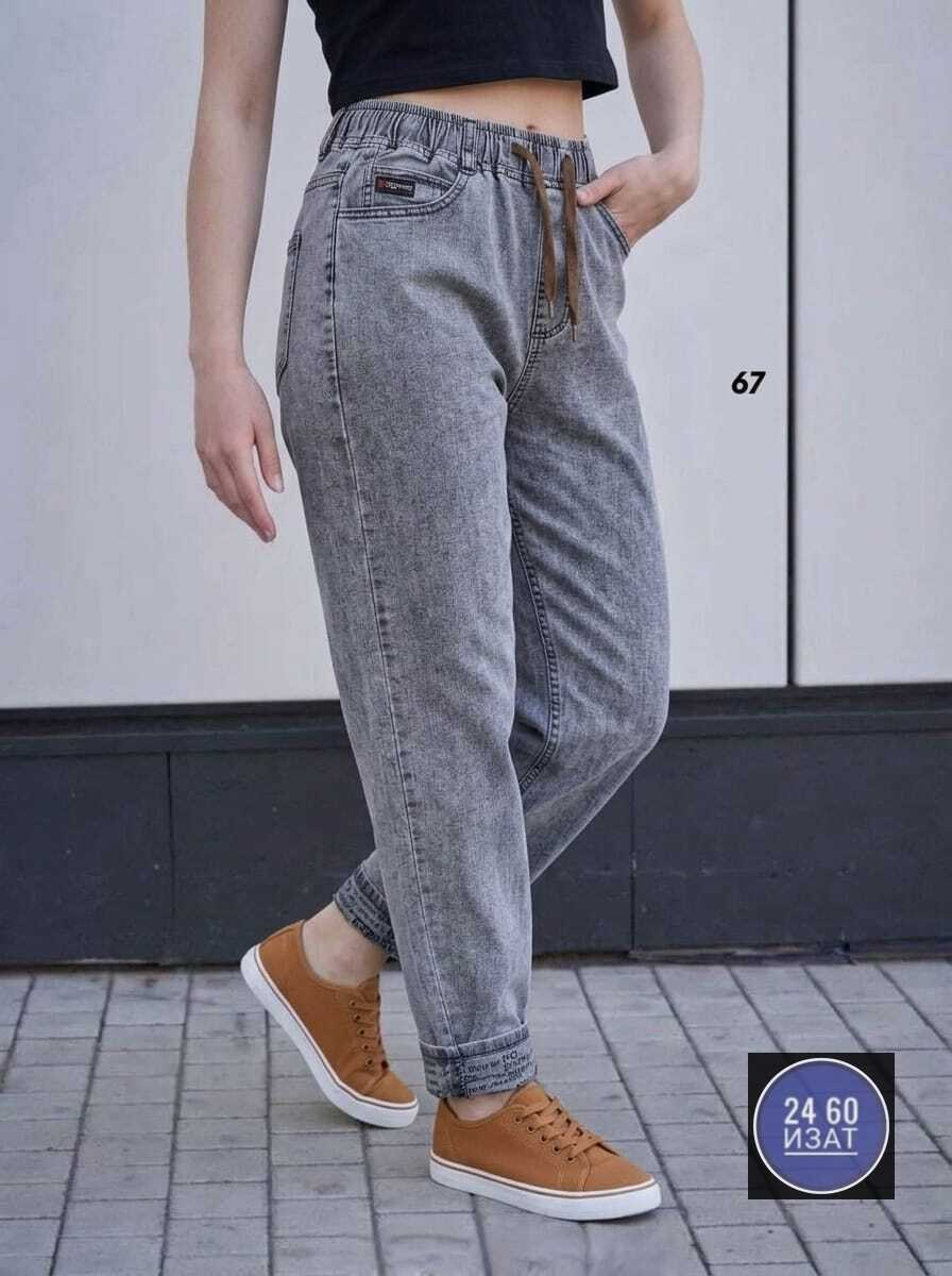 женские джинсы,джинсы женские серые,джинсы баллоны женские,джинсы бананы женские,серые мом джинсы женские