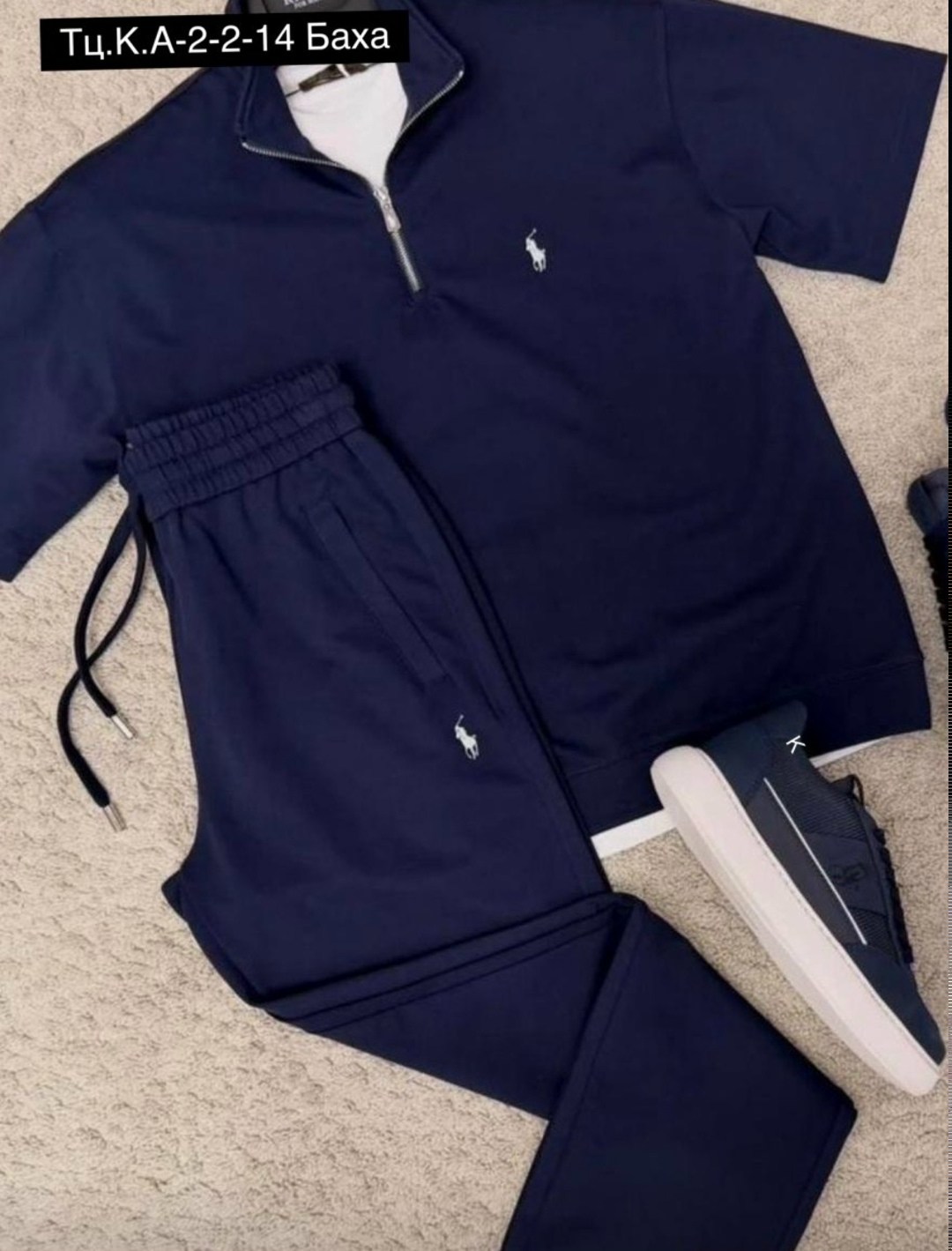спортивный костюм polo ralph lauren,спортивные костюм,костюм мужской,мужская мода