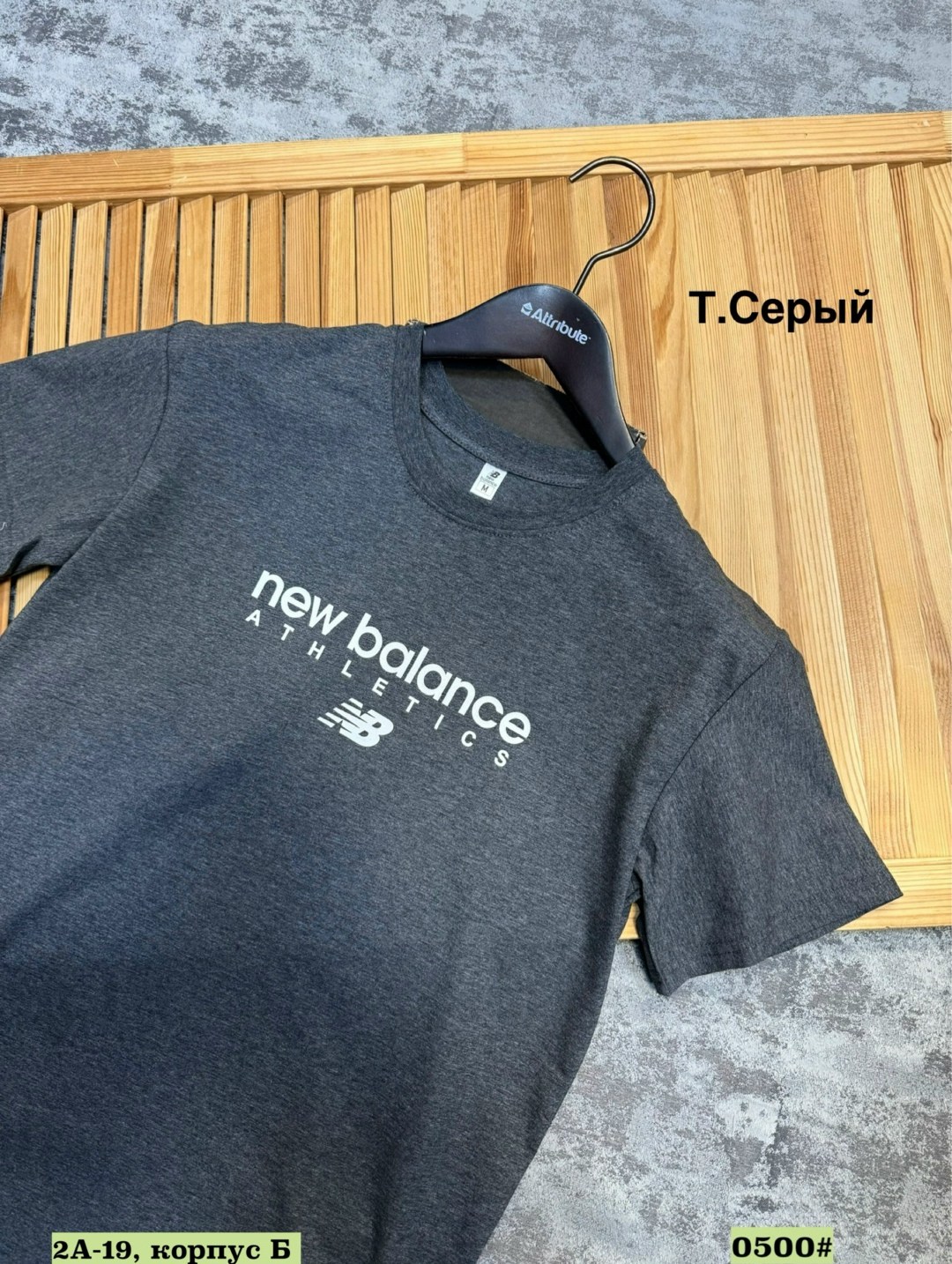 футболка new balance,футболка с коротким рукавом new balance sport,майка new balance,футболка new balance футболка,new balance футболка с коротким рукавом brand белая