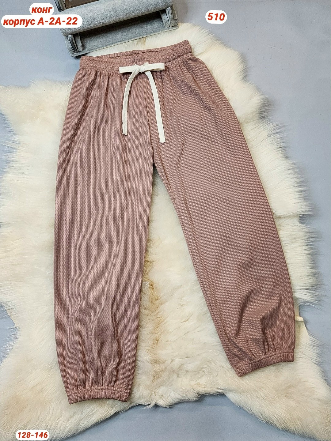 женские брюки,штаны женские,женские спортивные брюки,брюки белые,брюки женские широкие