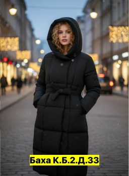 Верхняя одежда