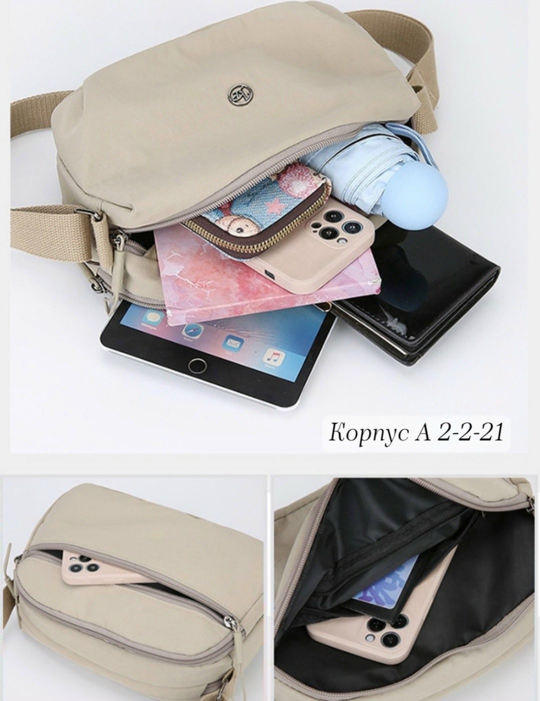 женская сумка,женская сумка через плечо,женская сумка на плечо,сумка через плечо для женщин,женская повседневная сумка