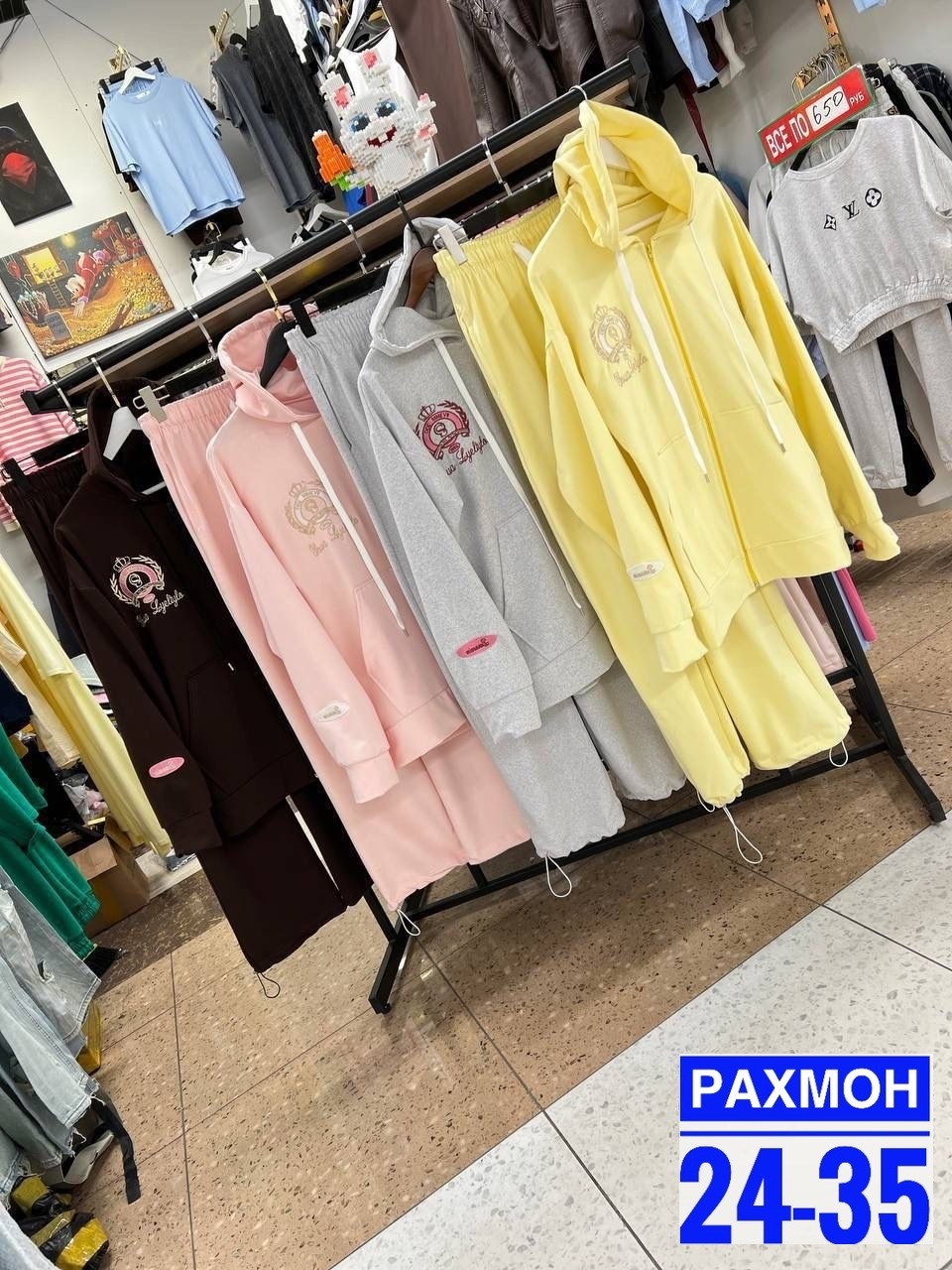 cпортивный костюм женский на флисе,костюм женский на флисе,cпортивный костюм женский теплый на флисе,cпортивный костюм женский теплый,спортивный костюм женский