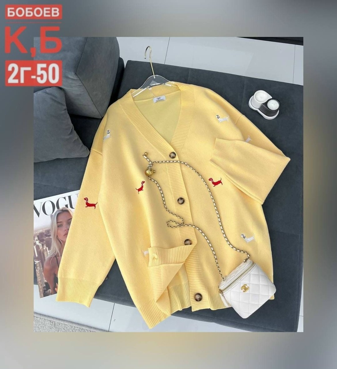 кардиган с таксами,кофта кашемир,кардиган на пуговицах,кардиган oversize,кардиган женский