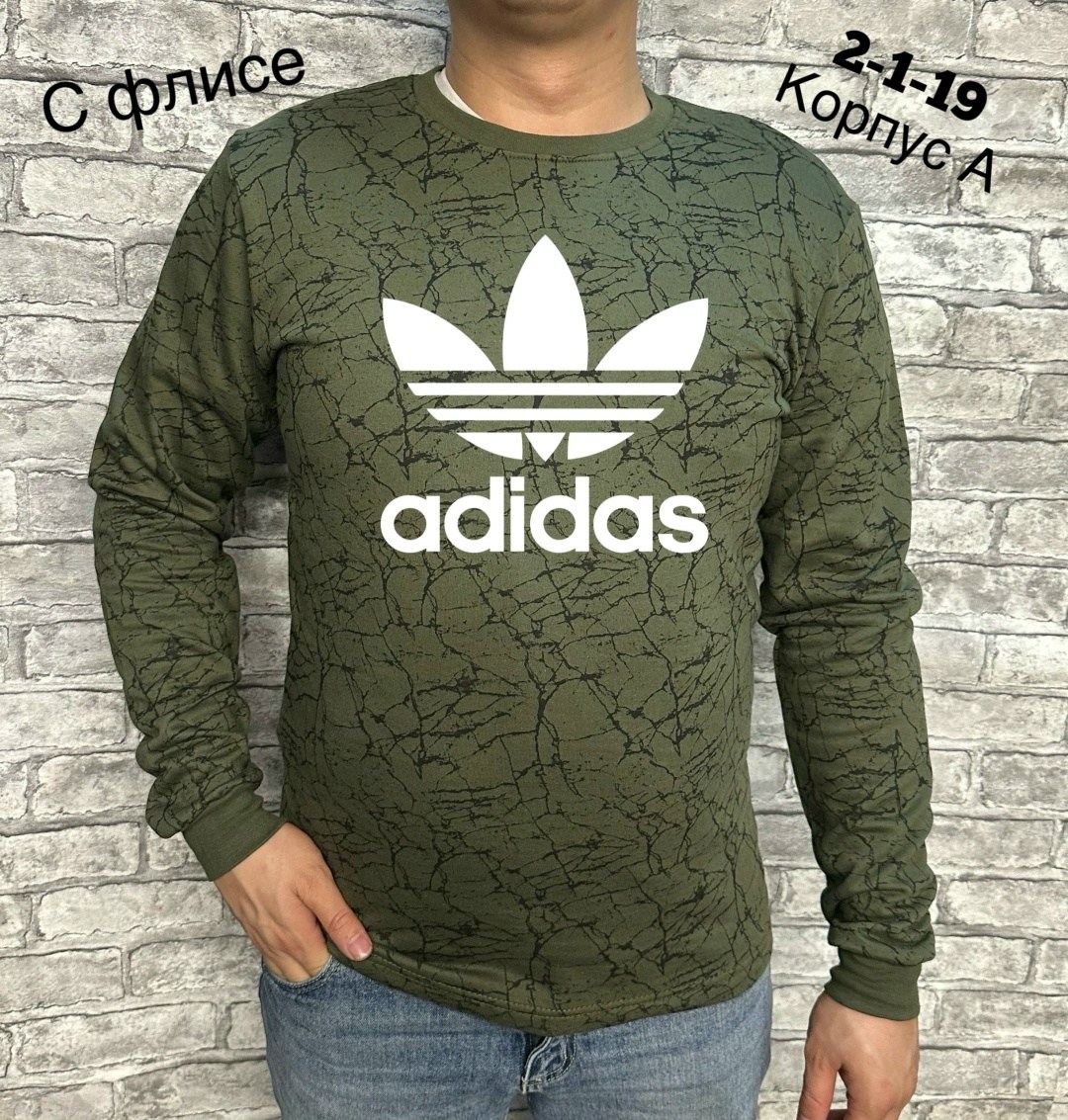 свитшот мужской adidas,кофта мужской,мужские свитшоты,толстовка кофта,adidas мужская толстовка