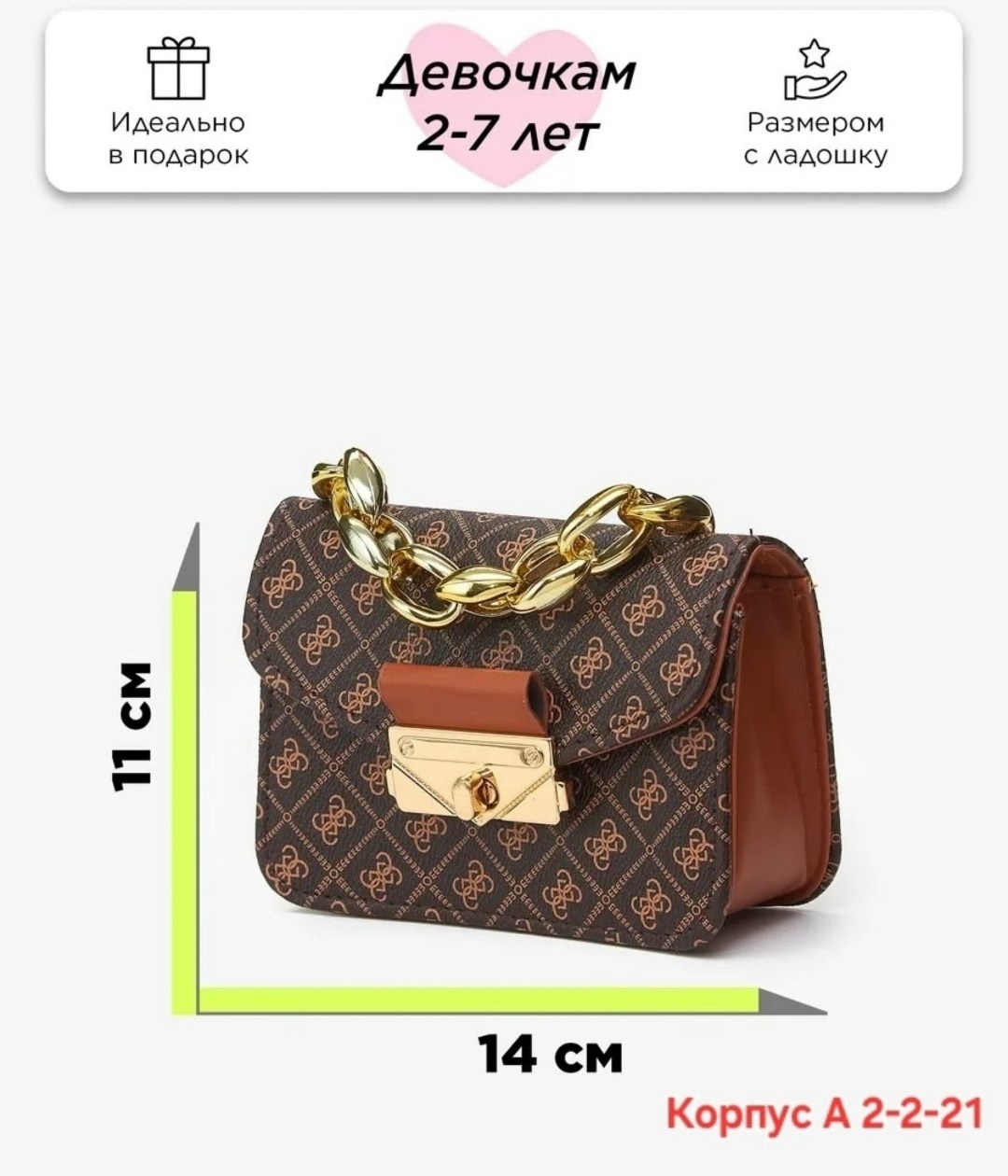 женская сумка guess,сумка guess,брендовые сумочки,сумка guess бежевая,модная сумочка