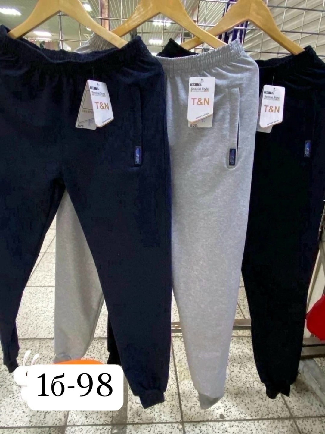 спортивные штаны adidas мужские,спортивные штаны adidas,adidas брюки мужские,штаны мужские adidas,брюки мужские adidas ed9238