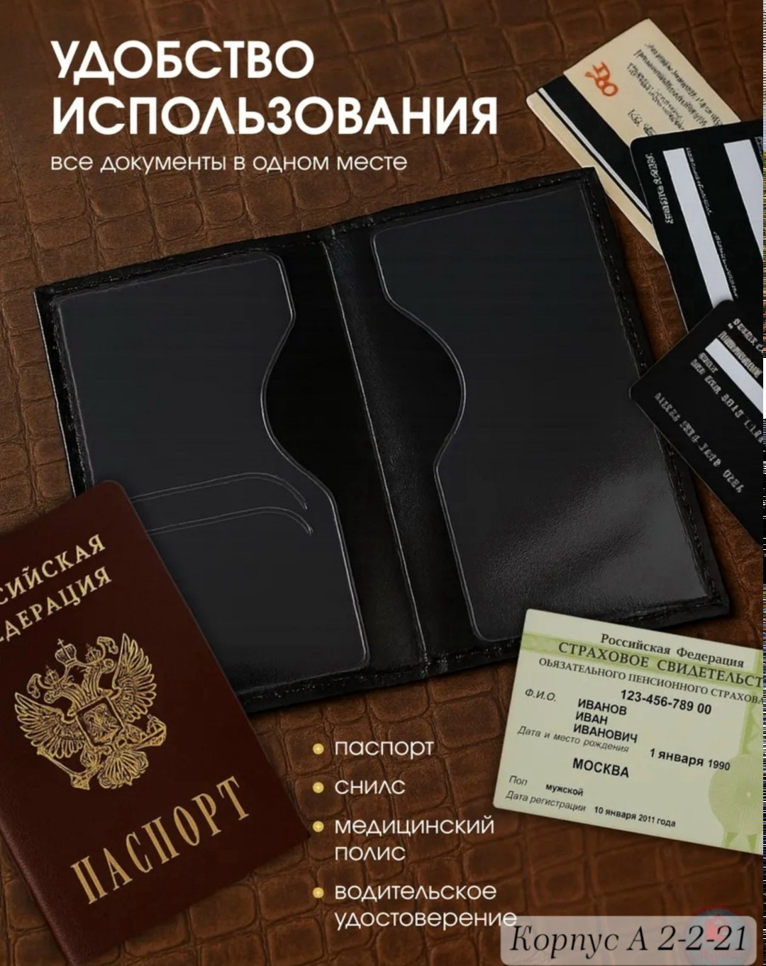 обложка для паспорта натуральная кожа шик 3d герб + тиснение "паспорт",обложка для паспорта черный leather,обложка для паспорта с гербом,обложка для паспорта натуральная кожа шик,обложка для паспорта