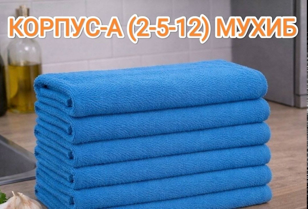 полотенца махровая,набор полотенец махровый,комплект махровых полотенец,полотенце бордовое,полотенца для рук