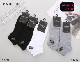 Носки