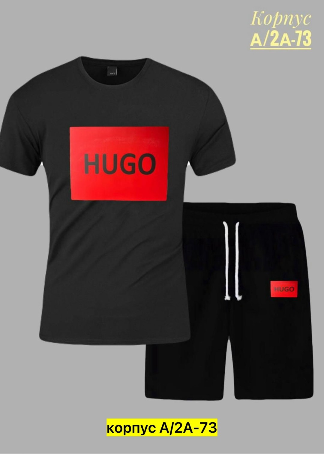 спортивные костюмы мужские,мужской спортивный костюм летний,костюм hugo boss мужской,костюм мужской,костюм спортивный hugo boss