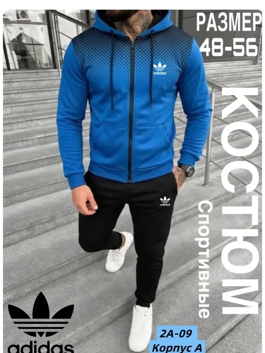 спортивный костюм мужской эластик,мужской спортивный костюм адидас,спортивные костюмы мужские,спортивный костюм мужской спортивный костюм,костюм спортивный