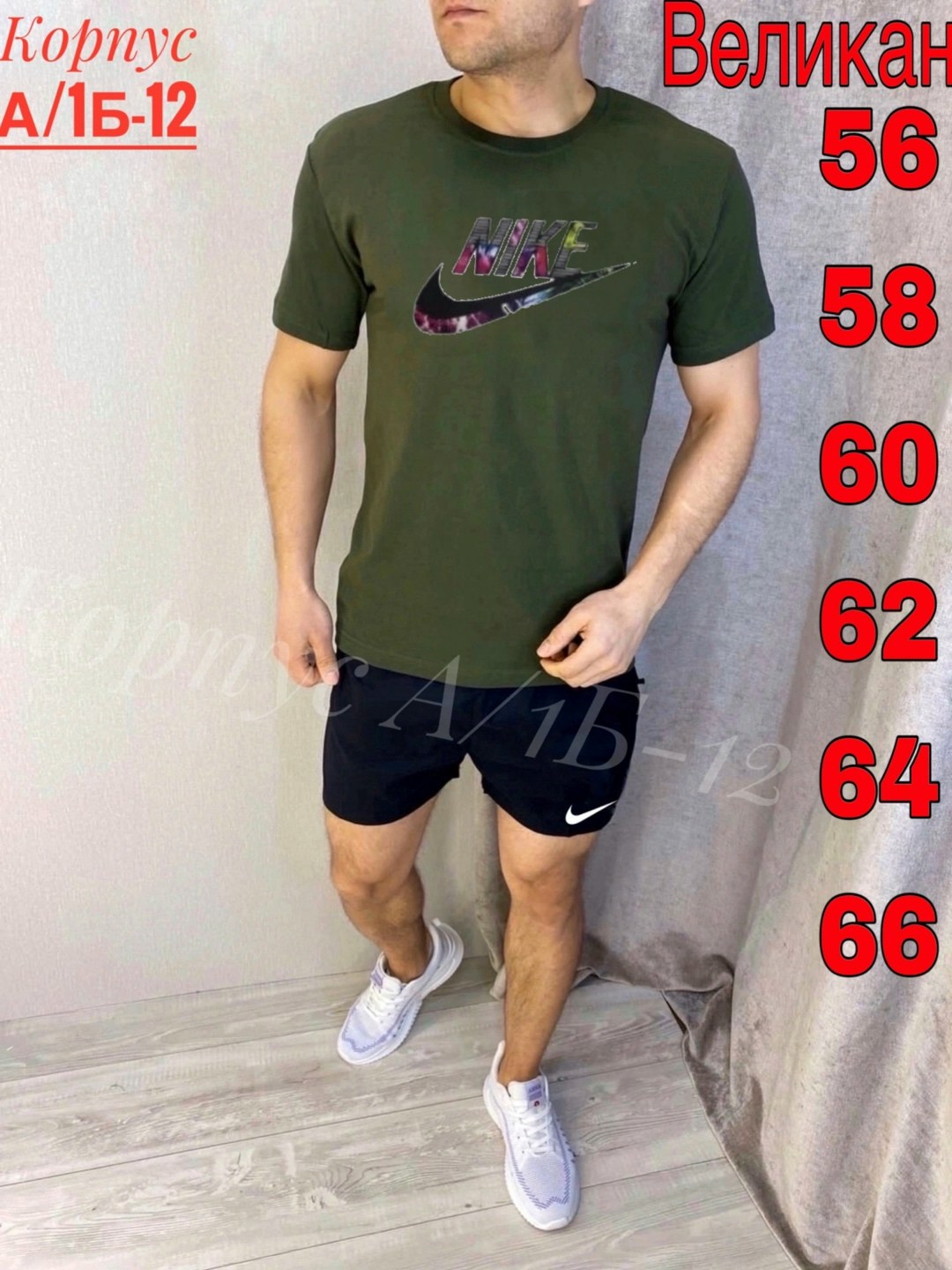 костюм спортивный мужской,спортивный костюм летний мужской,спортивный костюм с шортами мужской,мужские футболки ,мужская футболка