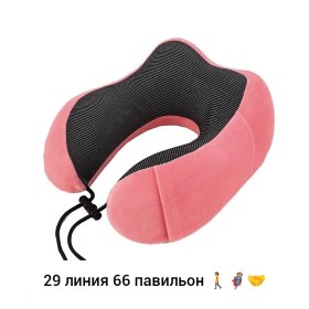 Одежда