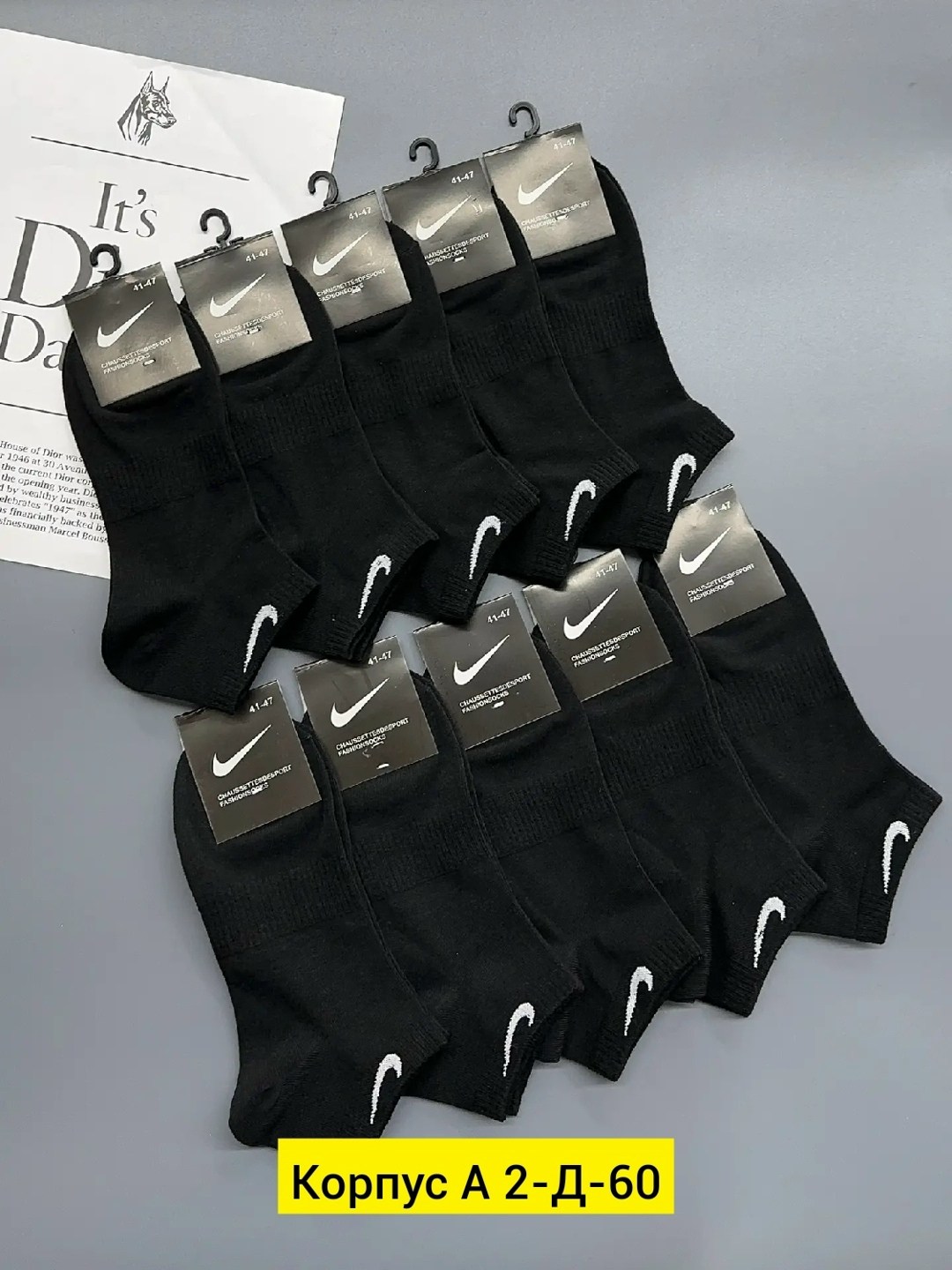 носки мужские,комплект носки мужские,носки мужские 10 пар nike,носки спортивные,носки мужские средние