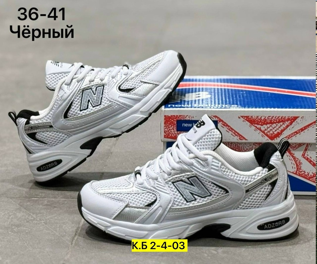 кроссовки new balance 530,кроссовки,,кроссовки мужские new balance,кроссовки new balance