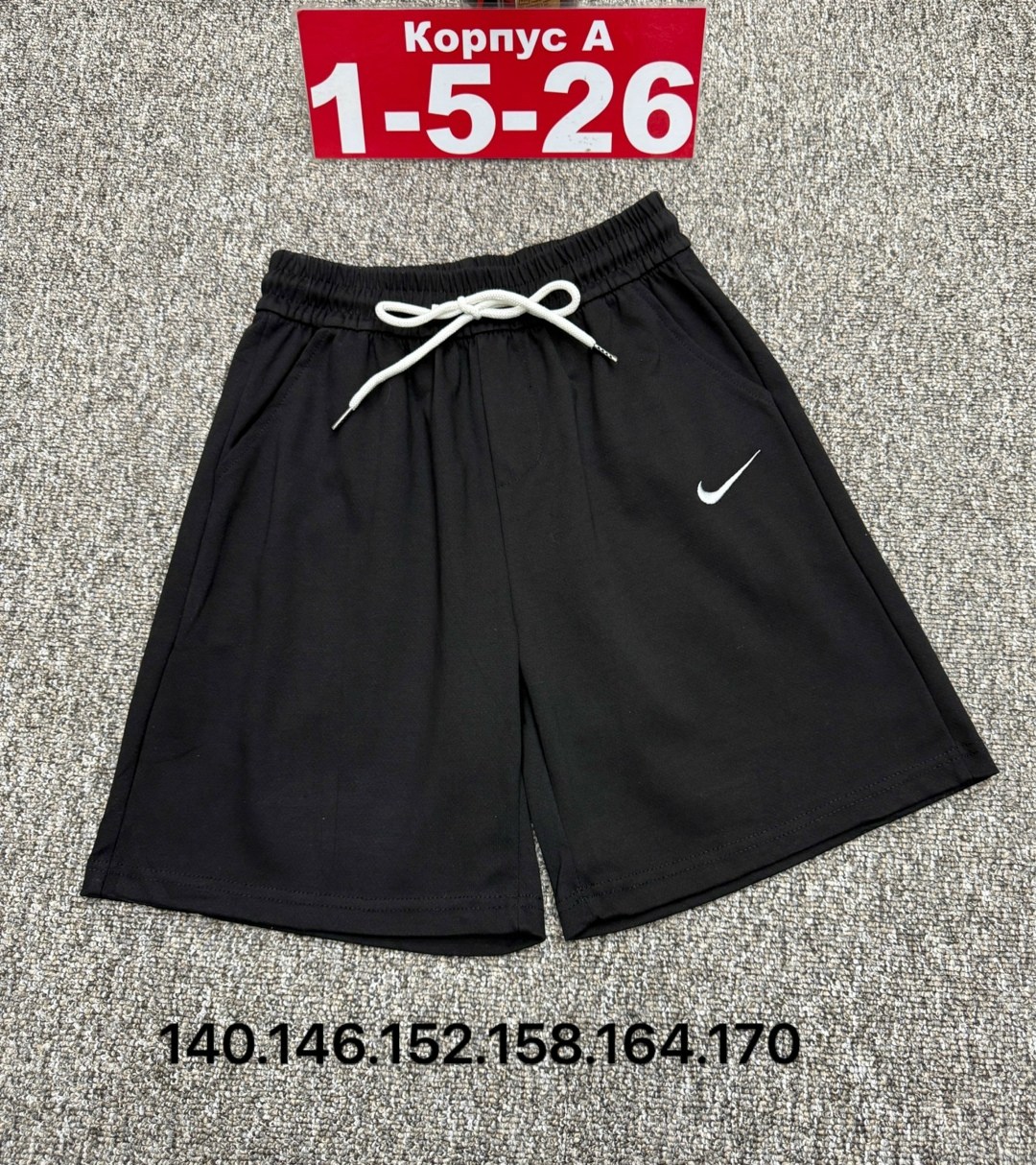 мужские шорты nike,шорты мужские,мужские спортивные шорты nike,спортивные шорты мужские,шорты спортивны