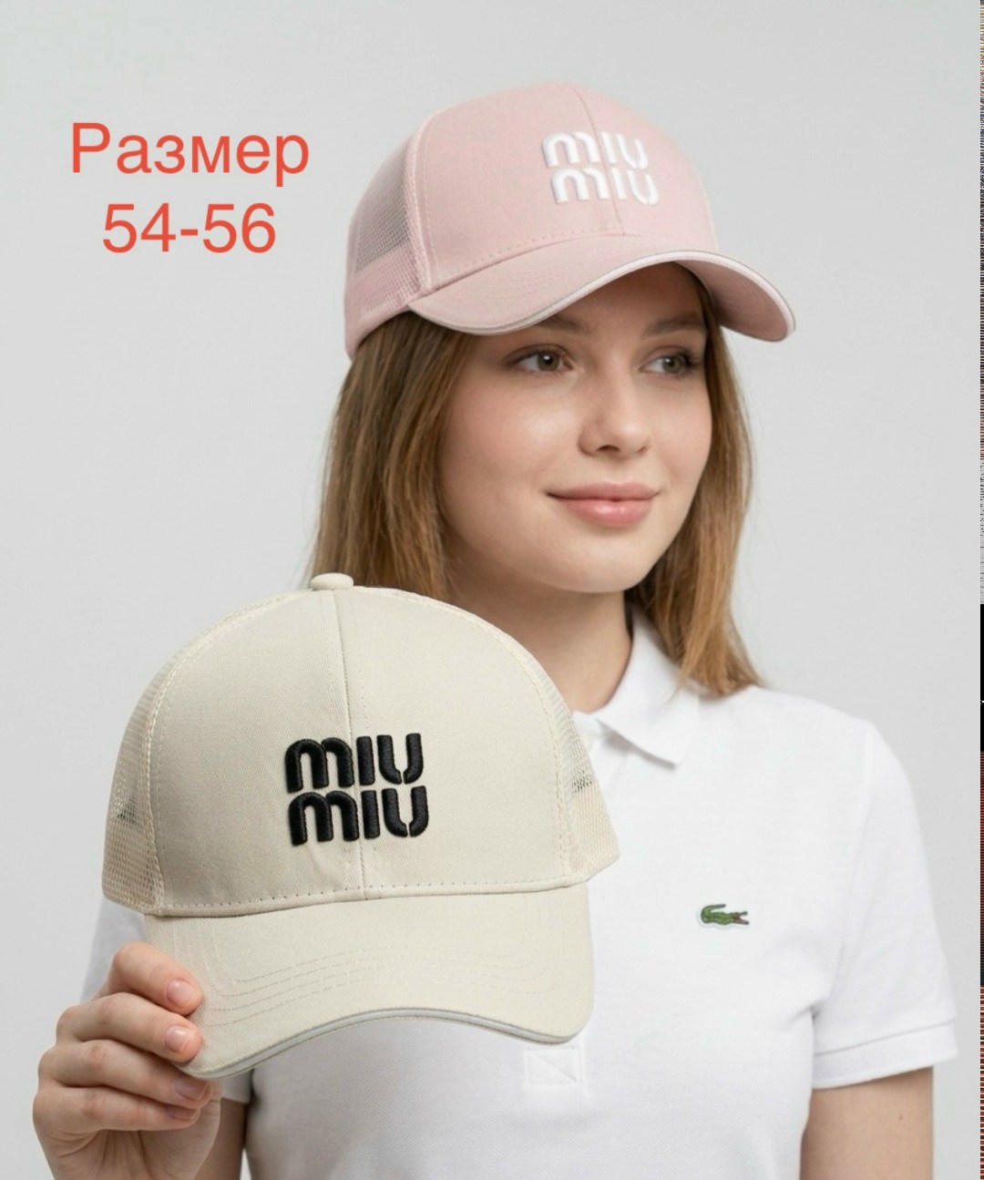 бейсболка женская,бейсболка,кепка бейсболка,кепка,бейсболка бейсболки