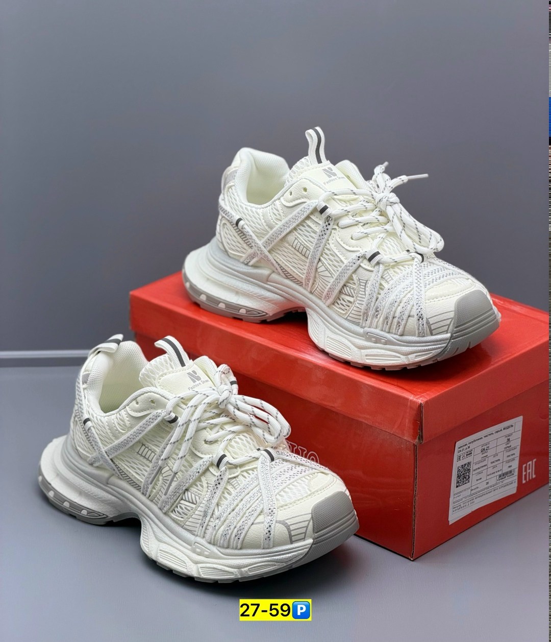 кроссовки женскиe,кроссовки массивные,кроссовки женские balenciaga,женские массивные кроссовки,спортивная