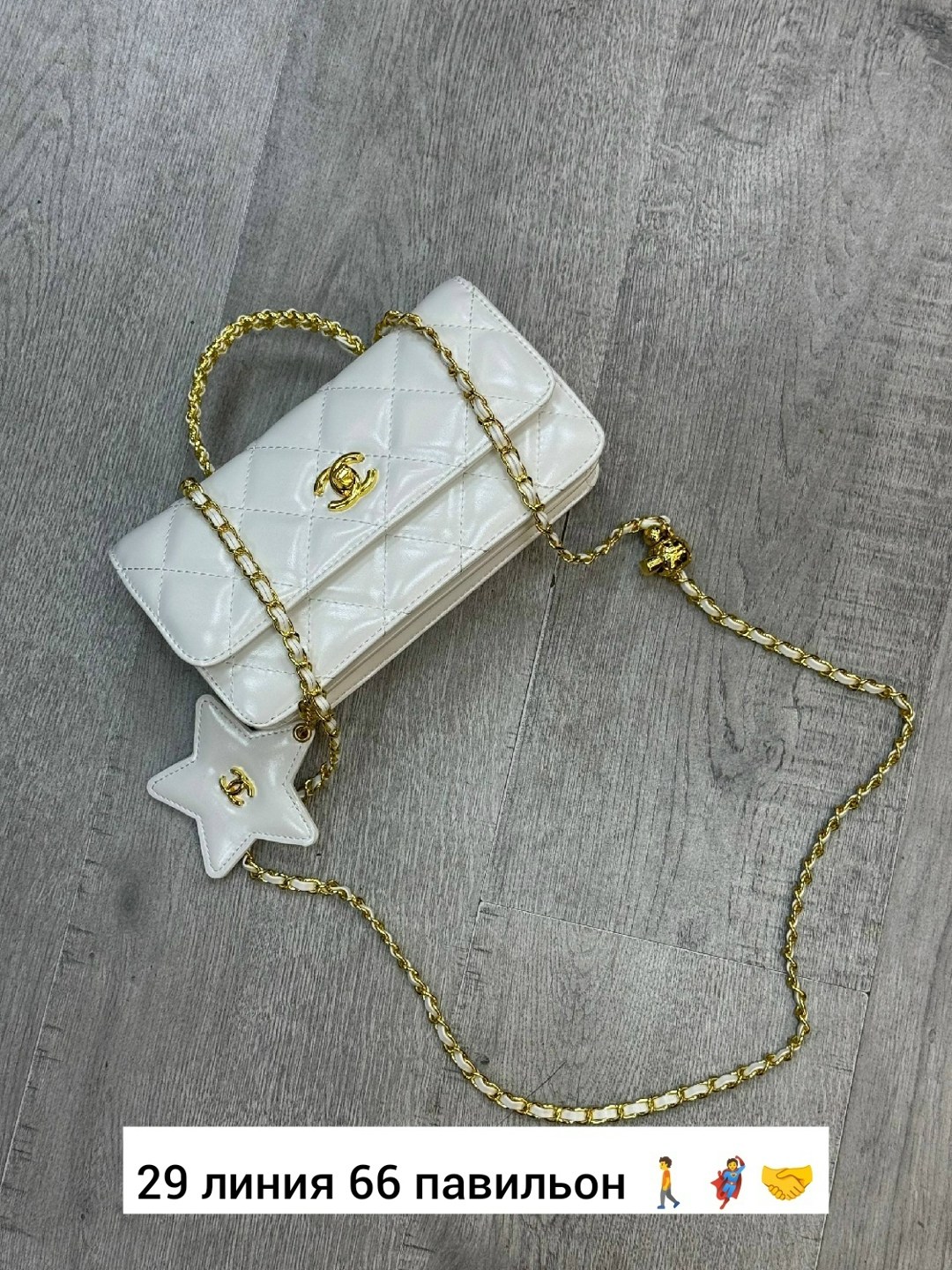 сумка шанель,сумка chanel,сумка женская chanel,модная сумка шанель,сумка в стиле chanel