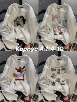 Кофта