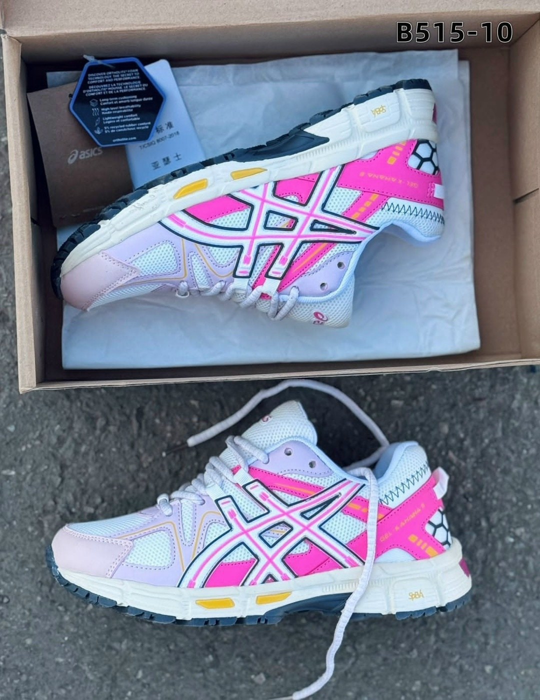 кроссовки asics gel kahana 8,кроссовки asics женские,кроссовки asics gel kahana 8 женские,кроссовки асикс gel-kahana 8,кроссовки asics