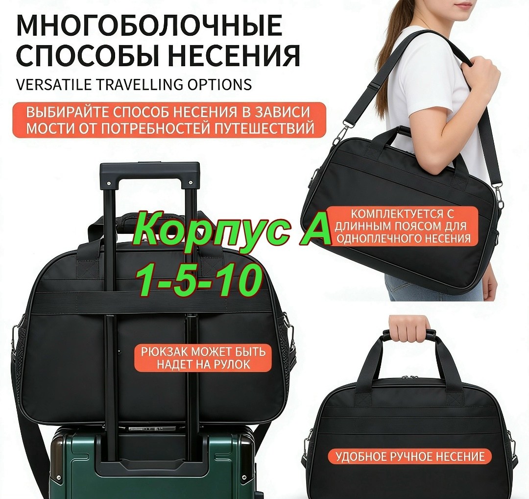 спортивная сумка,сумка повседневная,сумка дорожная для ручная кладь,дорожные и спортивные сумки,дорожная сумка большая