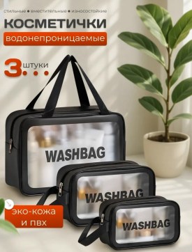 Сумка