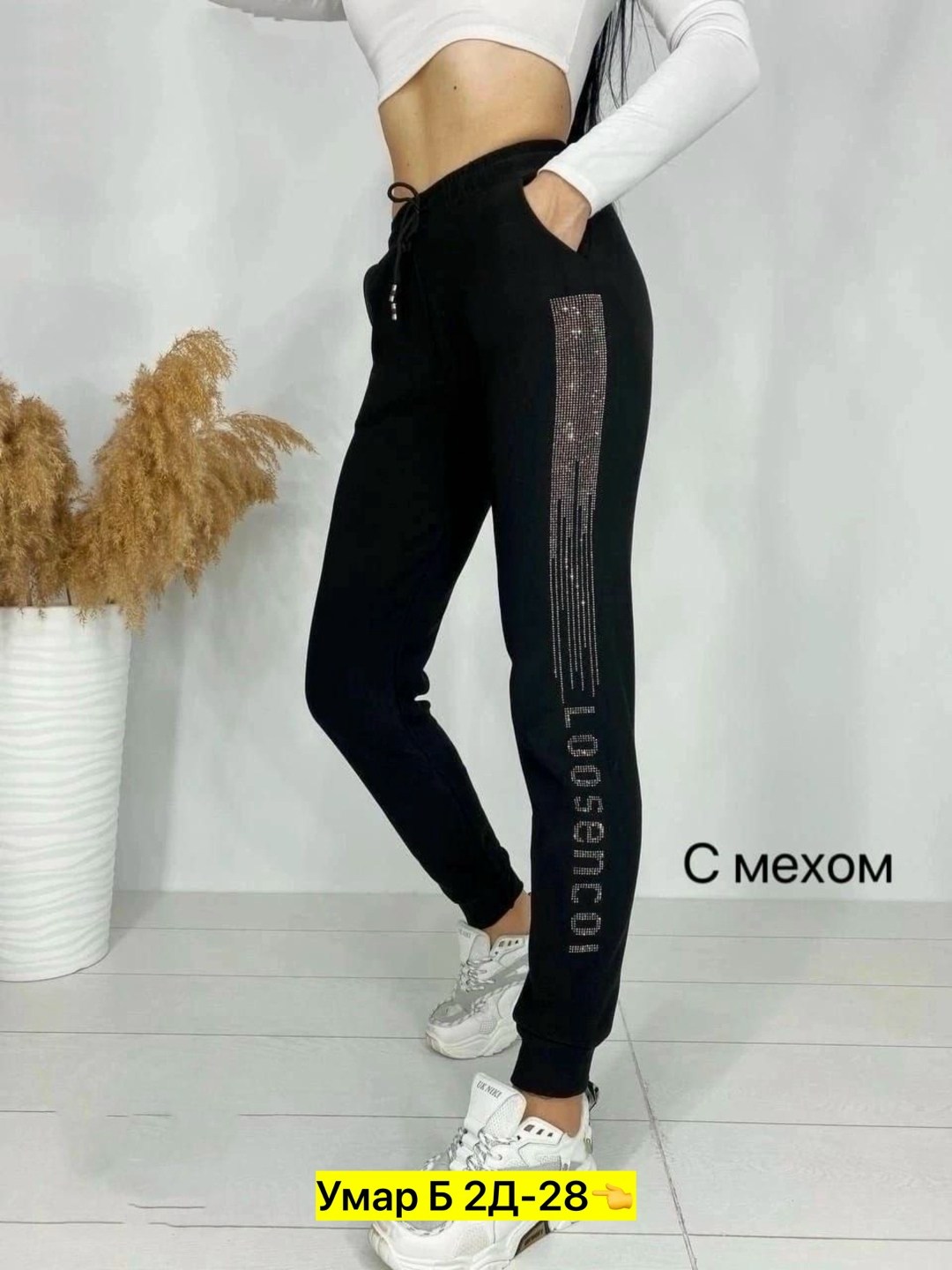 спортивный брюки женские с мехом,женские спортивные брюки,брюки спортивные джоггеры на меху со стразами,женские брюки,брюки спортивные джоггеры на меху со стразами sunny shop 266038266