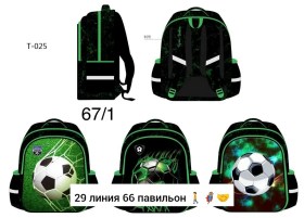 Сумка