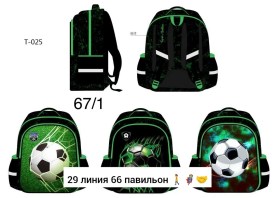 Сумка